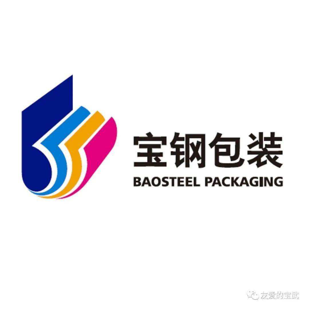 Baosteel Packaging